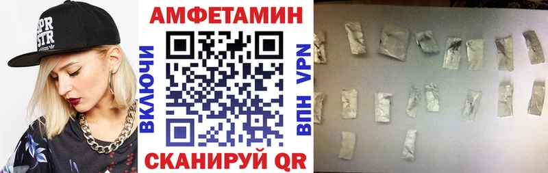 Amphetamine 97%  Комсомольск-на-Амуре 
