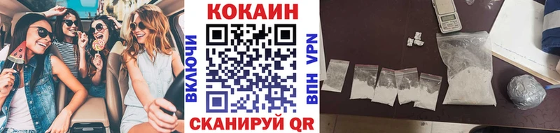 кракен рабочий сайт  Комсомольск-на-Амуре  Кокаин Fish Scale  наркота 