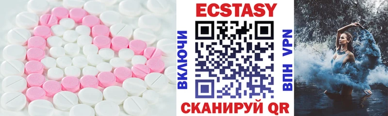 цены   Комсомольск-на-Амуре  Экстази VHQ 