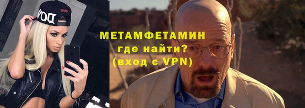 скорость Елизово