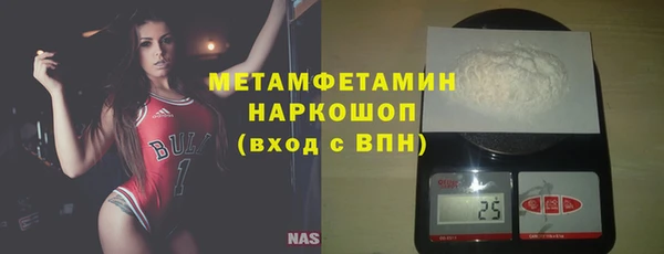 скорость Елизово