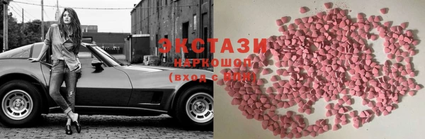 скорость Елизово