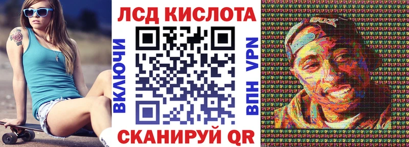 Марки NBOMe 1500мкг  Комсомольск-на-Амуре 